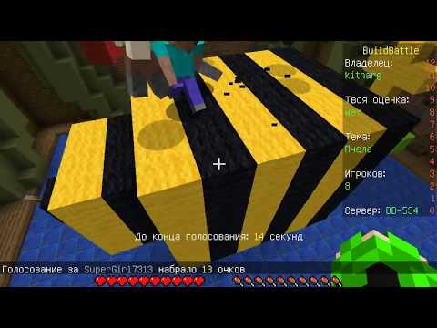 ჩემმა ფუტკარმა 1 ადგილი დაიკავა :D