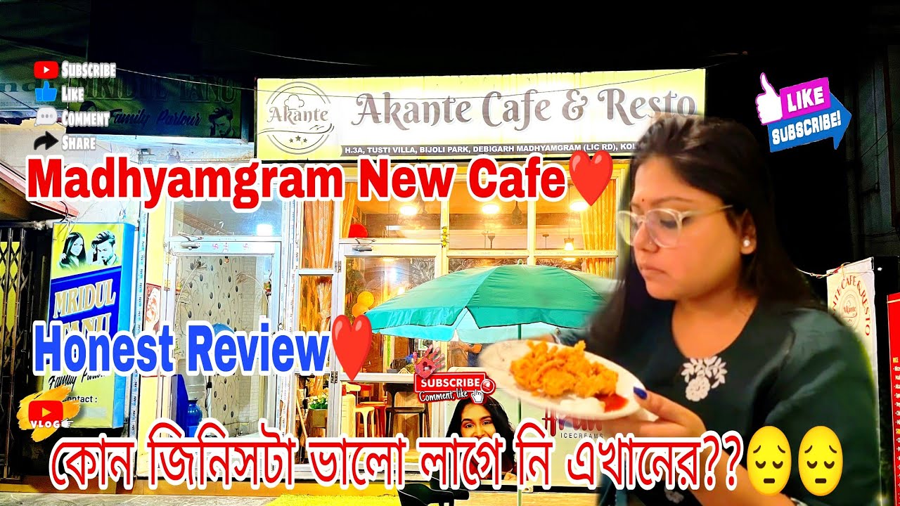 Akante Cafe & Resto।।Madhyamgram New Cafe❤।। Madhyamgram Best cafe।।
