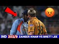 India vs australia 2007  when  messed with brett lee then zaheer khan gave epic reply 