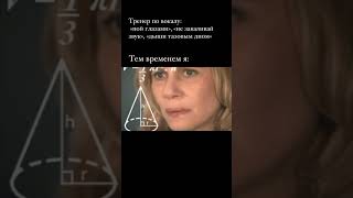 Больше о вокале в инст @voice.hacker #педагогповокалу #урокивокала #вокалмосква