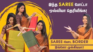 உங்களுக்கு ஏத்த மாதிரி Sareeய எப்படி Choose பண்ணனும்?  Designer Jyotsna | Saree Styling Tips