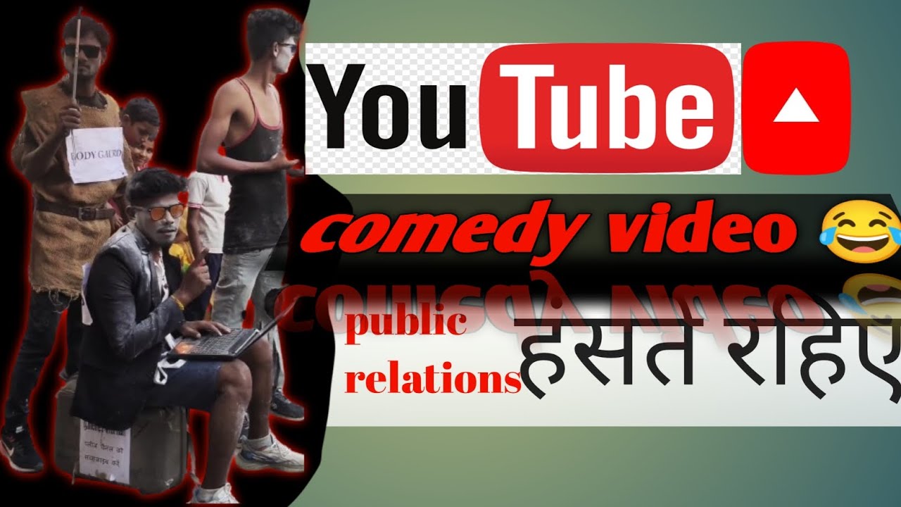 हंसते रहो 🤣