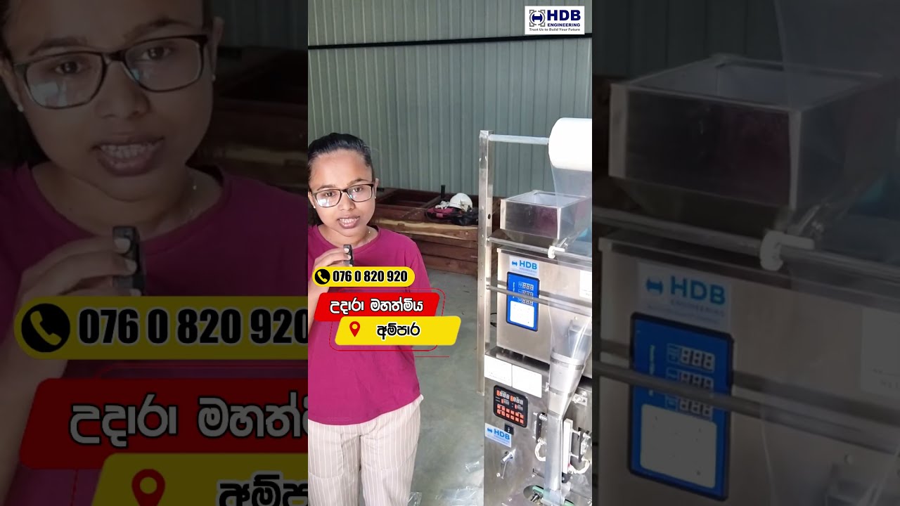 HDB Engineering Lanka