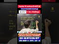 ये सवाल 99% गलत करते हैं 😱 | Algebra Trick | SSC CGL|up police Maths|Ajeet Yadav