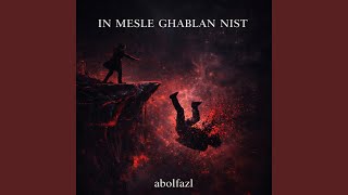 In Mesle Ghablan Nist - Abolfazl