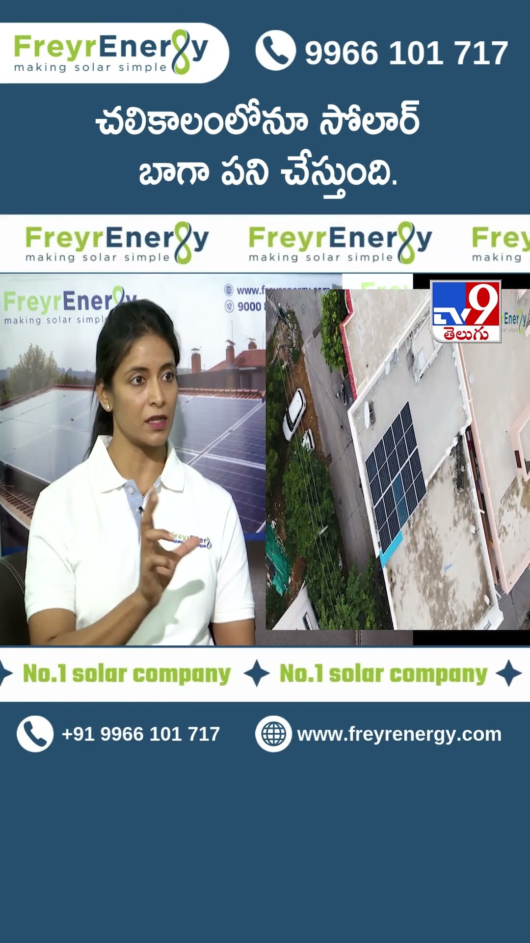చలికాలంలోనూ సోలార్ బాగా పని చేస్తుంది..| Freyr Energy | Best Solar Panel Installation Company - TV9
