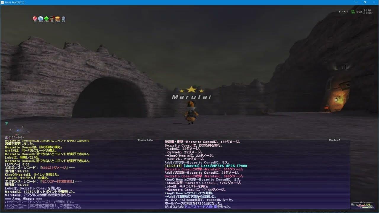 FF11 2024年4月 アンバスケード1章 難易度ふつう からくり/戦ソロ：FFXI Ambuscade vol.1 April,2024