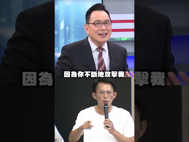 白營黃守仕遭四金釵抹黑退選　汪潔民怒斥：黃國昌的暗黑手段！｜頭家來開講