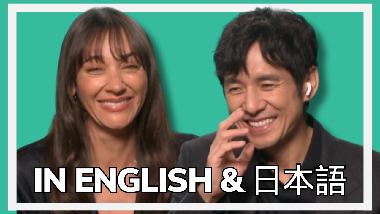 RASHIDA JONES & HIDETOSHI NISHIJIMA on sci-fi mystery SUNNY | 西島 秀俊 on first role in English | 日本語