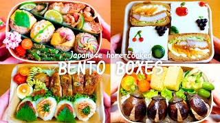 【Making BENTO 23】Tonkatsu sandwich/Grilled rice balls/ Small eggplant/spring rolls/Tamagoyaki🎌