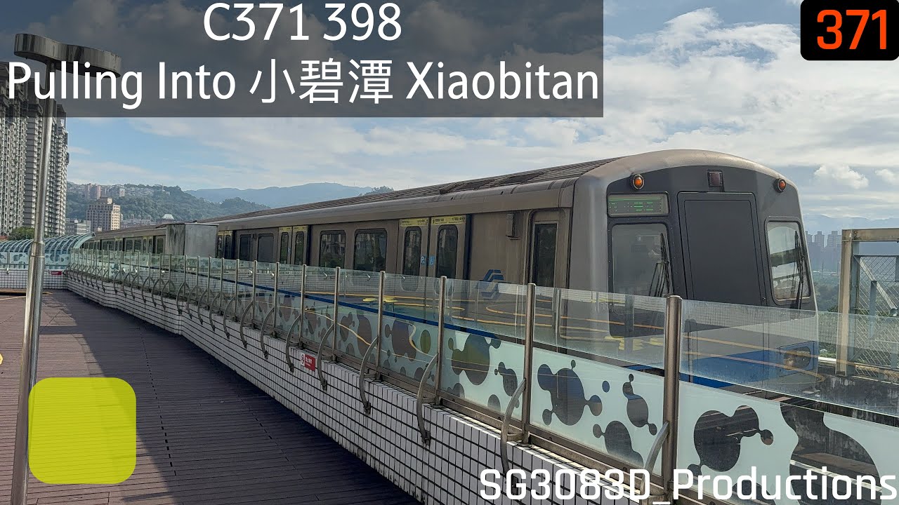 [TRTC][Unique 3 Car Configuration] Kawasaki-TRSC C371 [398] - Pulling ...