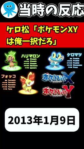 ポケモンxy 旅パおすすめポケモン Youtube