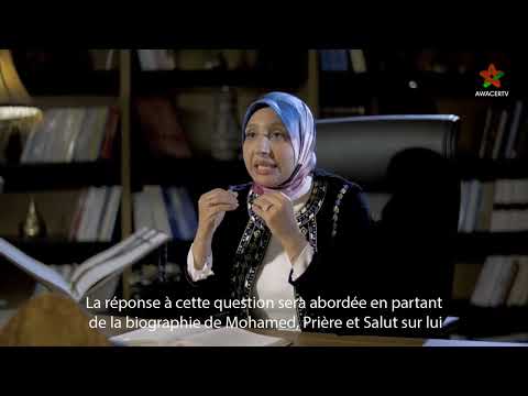 هكذا علمنا محمد ﷺ الحلقة الرابعة دة جميلة تلوت 