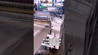 No-stretch bag making machine #plasticbagmakingmachine #bagmakingmachine #factory