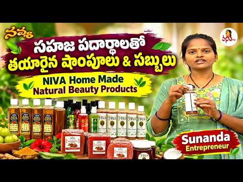 Herbal Soaps, Shampoos & Food Products | NIVA Home made Natural Beauty Products | Navya