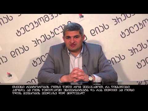 გადაცემა \"პრესკლუბი\" 9.04.2015