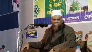 নতুন ওয়াজ ২০২৪ || শিহাব উদ্দিন আলীপুরী সাহেব || Mufti Shihab Uddin Alipuri Saheb Waz 2024