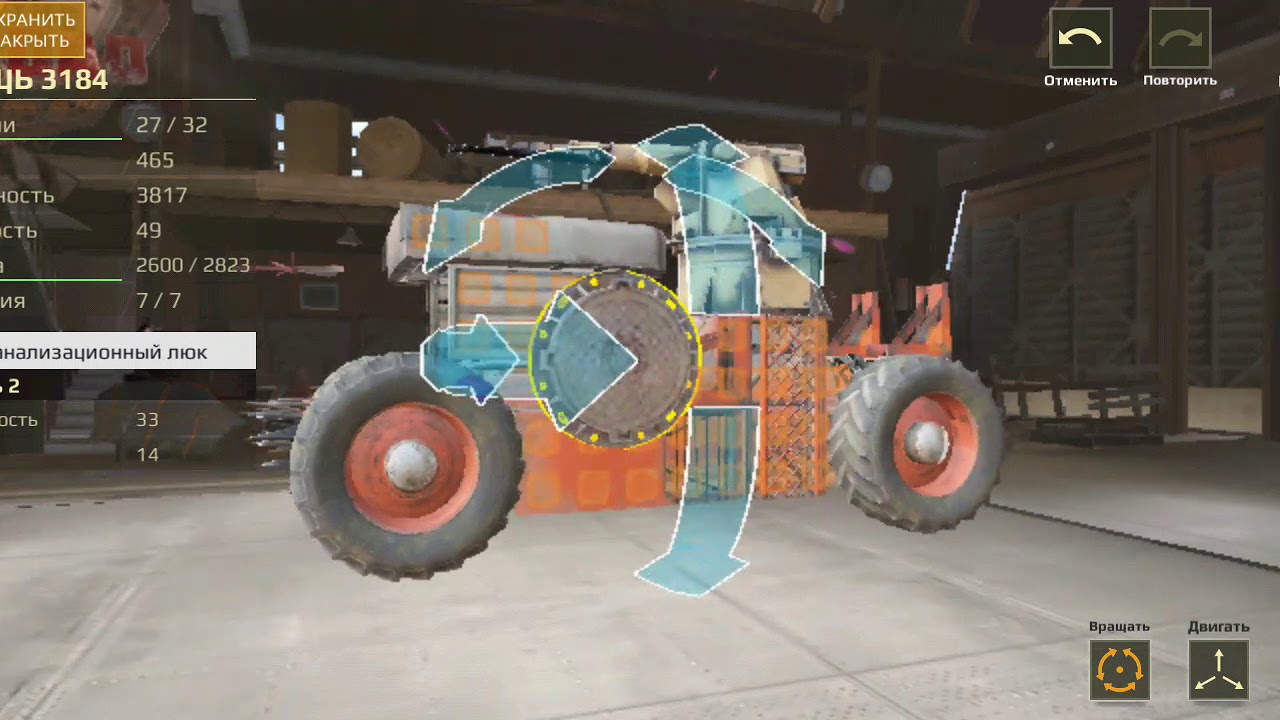 Играю на телефоне в красаут - YouTube