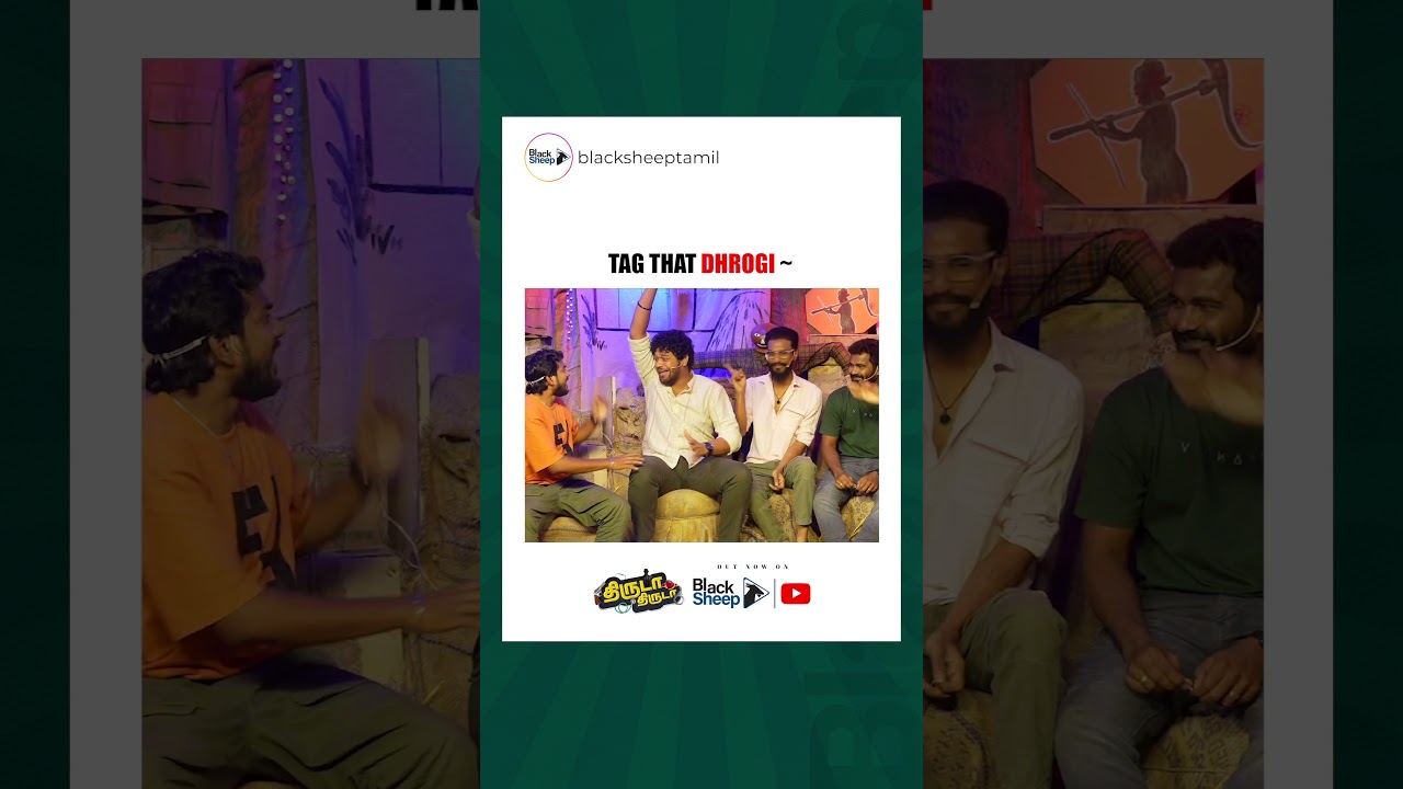 Tag that dhrogi 😂 | Thiruda Thiruda Season 4 - Episode 11 | Blacksheep | 