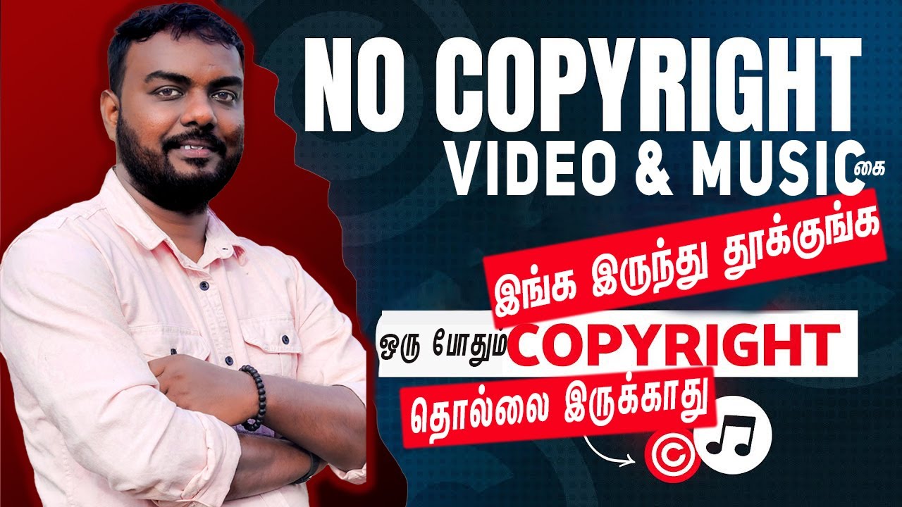 Copyright Free Video Music How To Get Copyright Free copyright-free-video-music-how-to-get-copyright-free