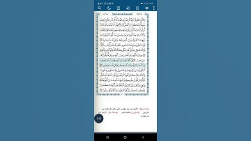 سورة البقرة اية (١٣٨-١٣٩)