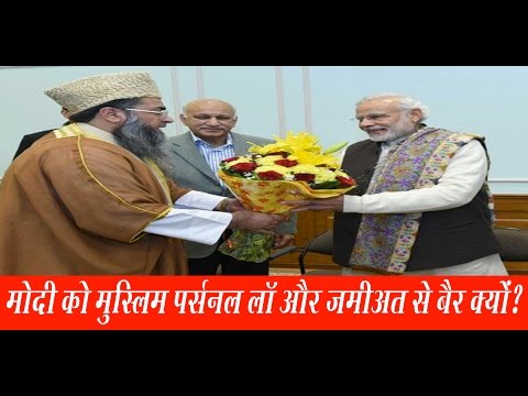 muslim-delegation-with-begging-bowls-'sing-songs-of-praise'-for-pm-modi