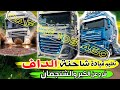 شرح عن كير (شنجمان ZF فقسة) شاحنة داف DAF XF  كير 4X4 شرح عملي واضح ومفهوم #داف # DAF#ZF #germany🇩🇪