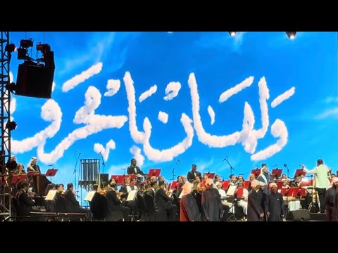 ولهان يا محرق روائع الفن البحريني 
