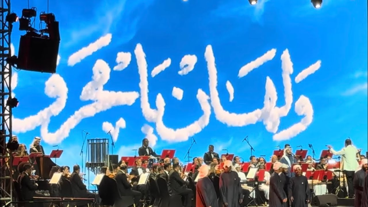 ولهان يا محرق - روائع الفن البحريني