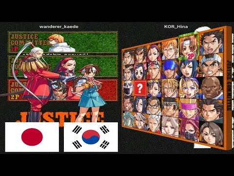 Project Justice / Moero! Justice Gakuen - wanderer_kaede vs KOR_Hina