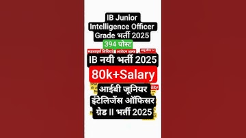 IB Junior Intelligence Officer Recruitment 2025 | IB New Vacancy 2025 OUT | IB JIO Vacancy 2025 |