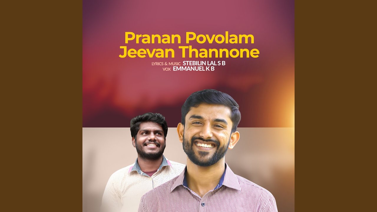 Pranan Nalkam Priyane _Karoke II Lyrics : Rosina Peety II Music: Fr Mathews Payyappilly MCBS