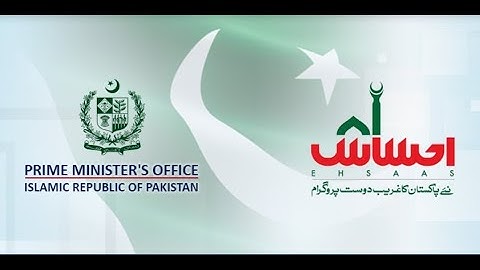 How To Apply For Ehsaas Labour Program  احساس لیبر پروگرام