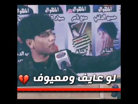 مهو هذا العشك لو عايف ومعيوف ابداع راع يسوي وربي جميل
