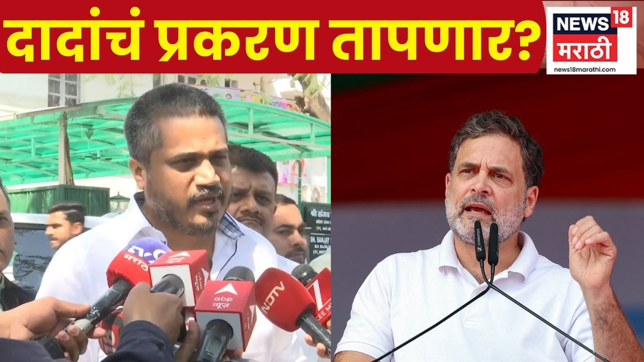 Rohit Pawar Latest News | रोहित पवार दिल्लीत दाखल, संसदेत मुद्दा मांडण्याच्या तयारी