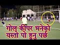 Bhum budha 129          nybc a vs laligurash  football match 2017 