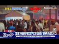 衝破柵欄! Jay-Z開唱遭百人沒票硬闖 歌迷苦等到半夜｜TVBS新聞 @TVBSNEWS01