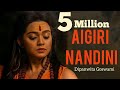 Aigiri Nandini | Mahishasura Mardini | Dipanwita Goswami | महिषासुर मर्दिनी स्तोत्र | Rupang Dehi