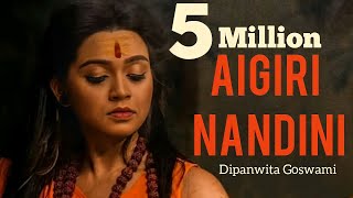 Video voorbeeld van "Aigiri Nandini | Mahishasura Mardini | Dipanwita Goswami | महिषासुर मर्दिनी स्तोत्र | Rupang Dehi"