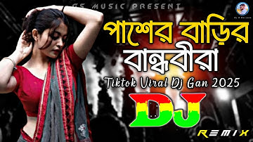 Pasher Barir Bandobira Dj (RemiX) | TikTok | Bangla Hit Viral Top Dj Gan 2025 | DJ S Govindo