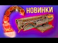 Новая пушка ЁНВАН, ХАДОГЕНЕС и НОВЫЙ ГАРАЖ! • Crossout