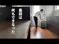 私がミニマリストになるまでにやったこと