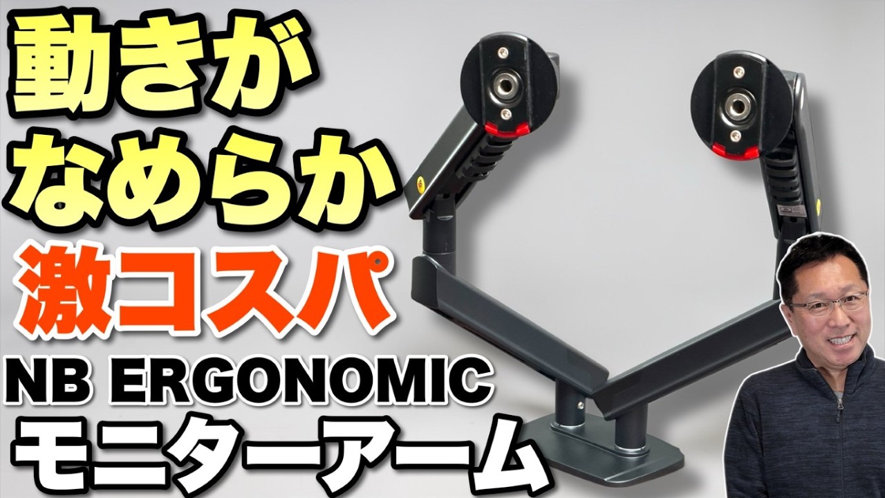 これでいい！】なんと二千円台から買える！ スムーズに動かせる「 NB