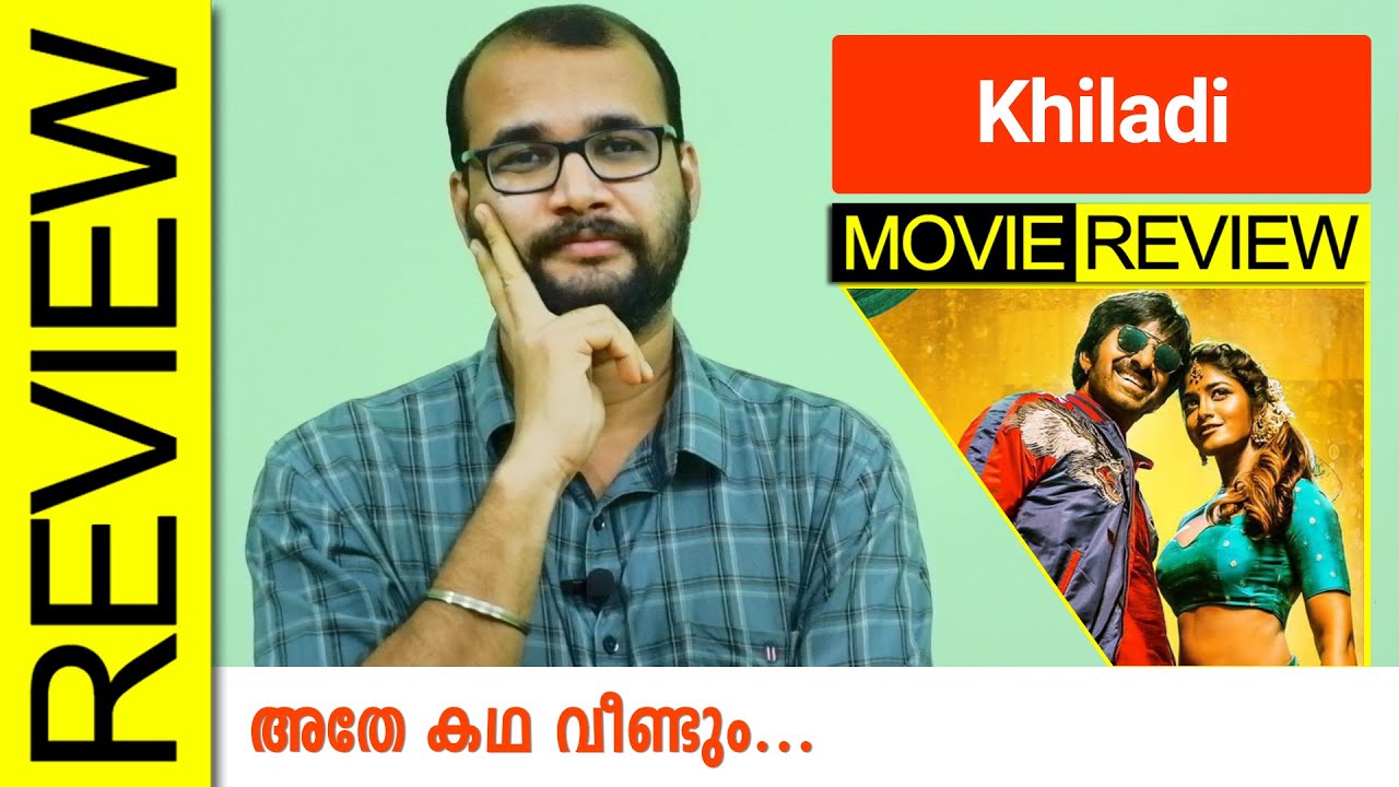 Khiladi​ Telugu Movie Review By Sudhish Payyanur  