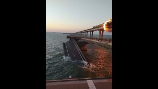 Крымский мост уничтожен! Crimean bridge destroyed!