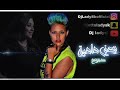 دموع تحسين يعني هاهية ريمكس Dj Lady Sk دموع تحسين يعني هاهية ريمكس Dj Lady Sk