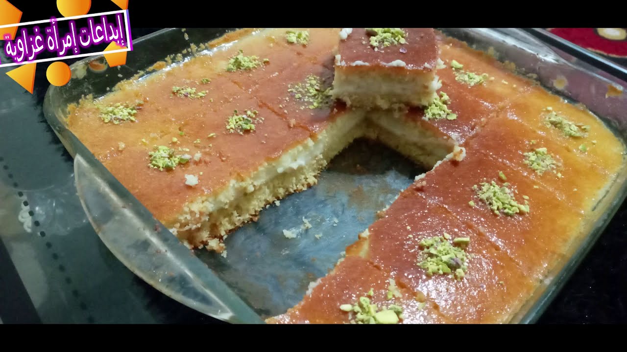 طريقة عمل البسبوسة بالقشطة مع اية يوسف