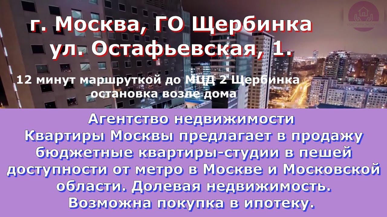 помогу с пропиской для кредита москва