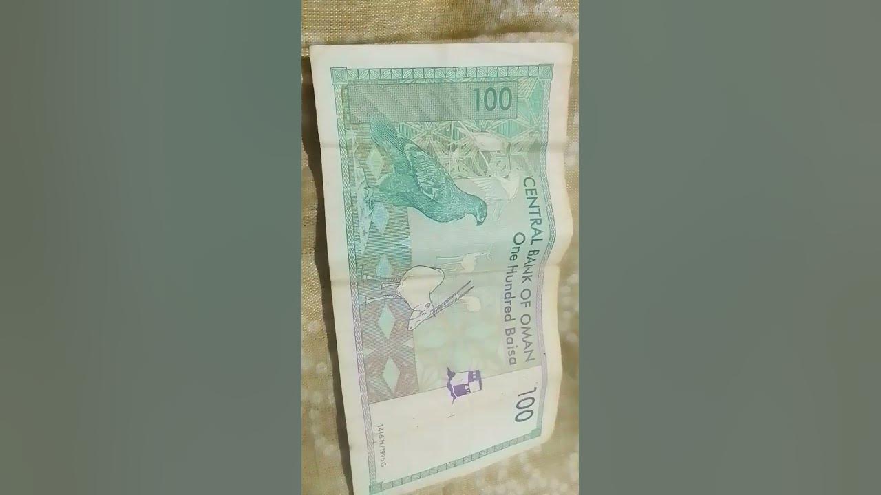 Central Bank Of Oman One Hundred Baisa Top 3 Heights Currency In The central-bank-of-oman-one-hundred-baisa-top-3-heights-currency-in-the