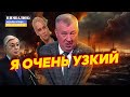 Казахстан уже отказал. В эфире РосТВ тема отстранения Путина заиграла новыми красками